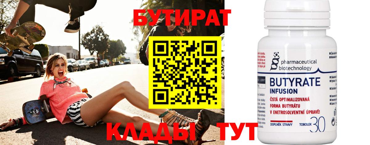 МЕФ кристаллы  Можайск  Канабис  COCAIN  МЕТ  Вход с VPN  ГАШИШ 