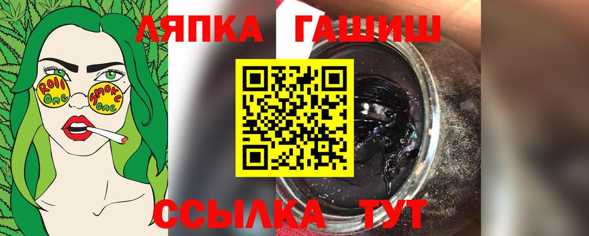 ГАШ  Вход с VPN  Можайск  ГАШ ice o lator  ГАШ AMNESIA HAZE 