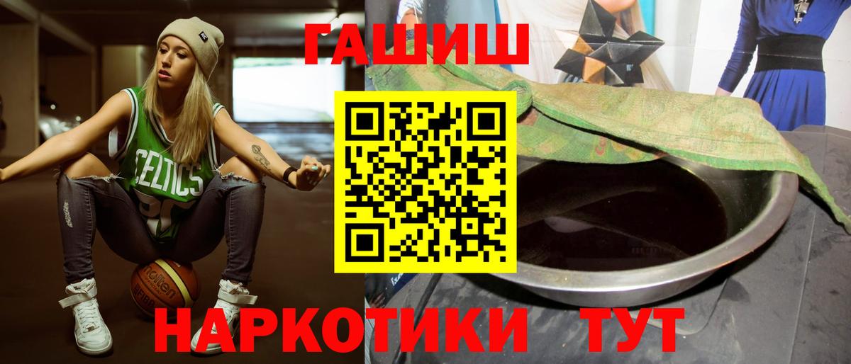 Гашиш Premium Можайск