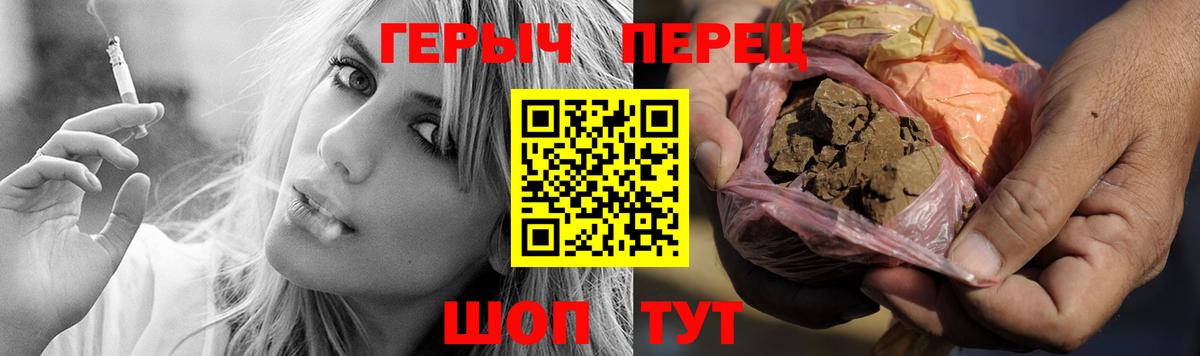 Героин афганец Можайск