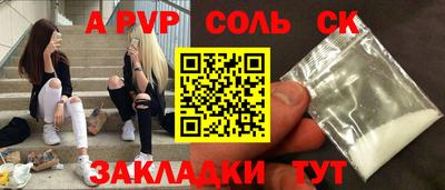 твердый Тулун