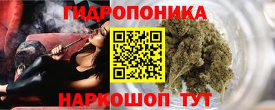 каннабис Туймазы