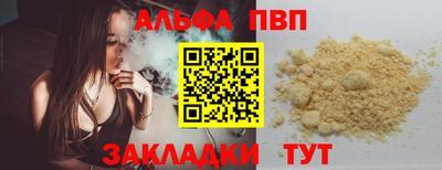 твердый Тулун