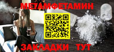 каннабис Туймазы