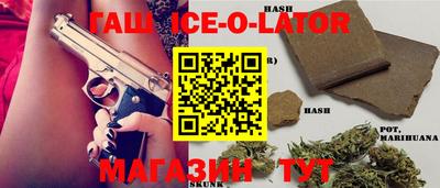 каннабис Туймазы
