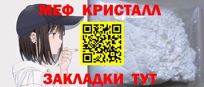 каннабис Туймазы