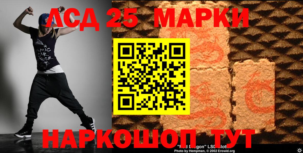 Лсд 25 экстази кислота  Вход с VPN  Можайск  Лсд 25 экстази ecstasy 