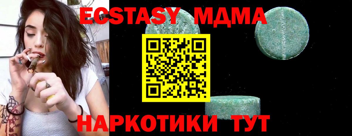 MDMA VHQ Можайск