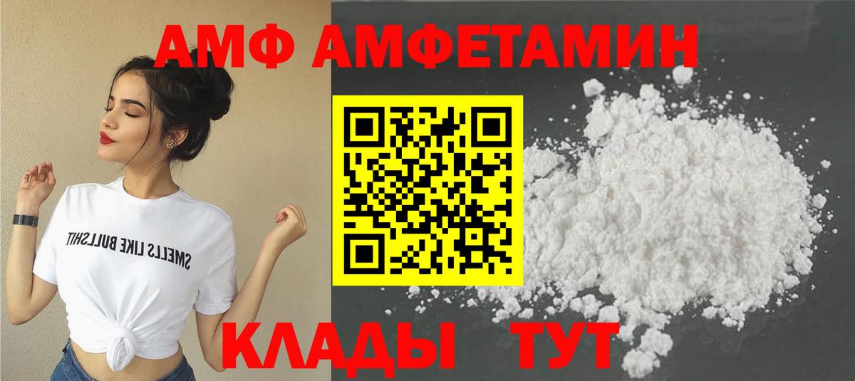 Метамфетамин мет  Вход с VPN  Метамфетамин мет  Можайск 