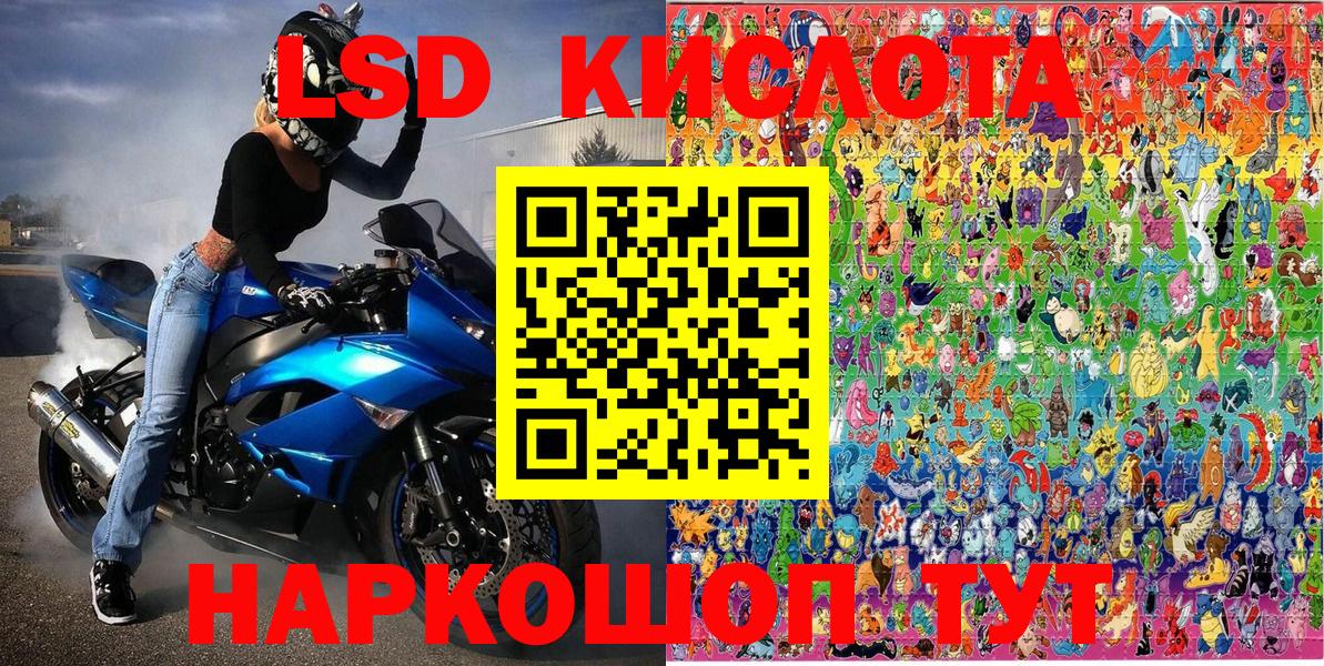Можайск  купить наркотик  Вход с VPN  Марки 25I-NBOMe 1,8мг 