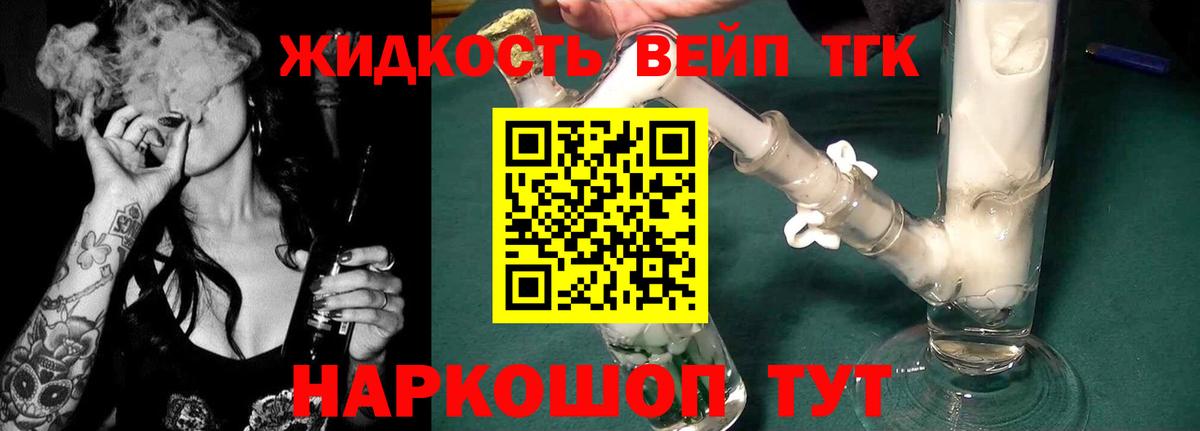 Можайск  ТГК Wax  Вход с VPN 