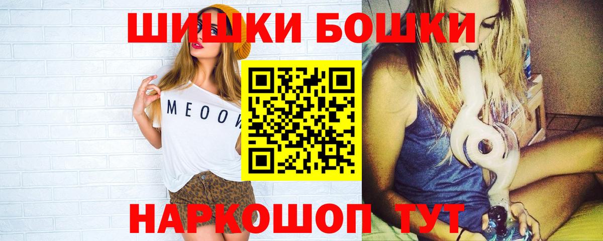 Конопля семена Можайск