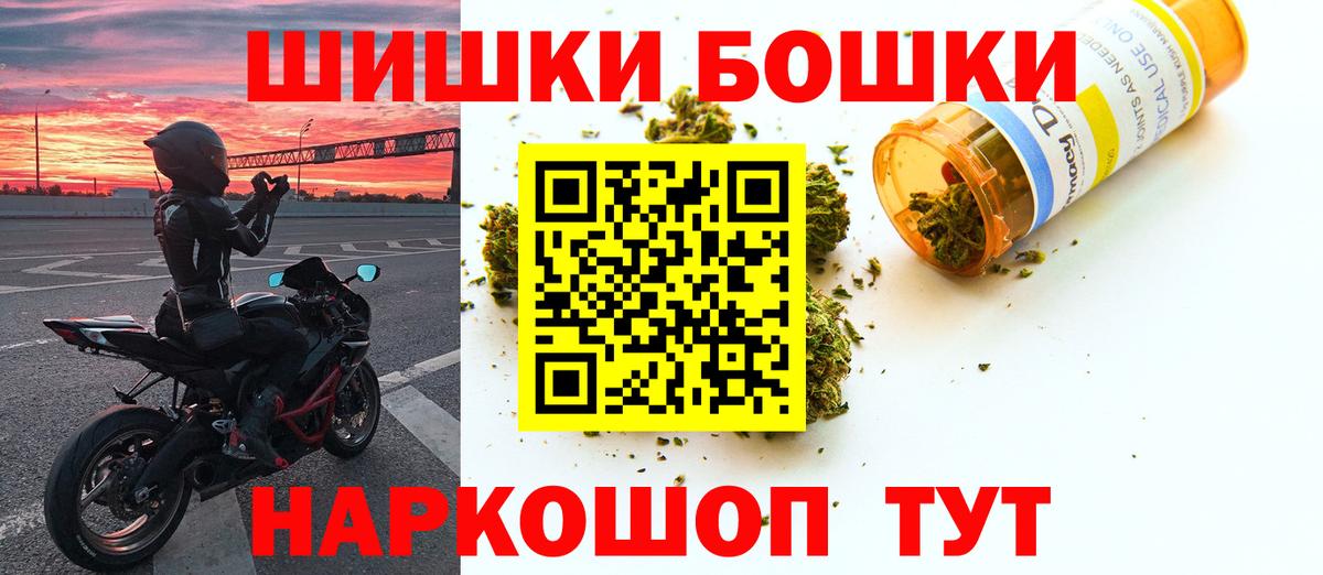 Канабис SATIVA & INDICA  МАРИХУАНА тримм  Вход с VPN  Можайск  Бошки Шишки гибрид 
